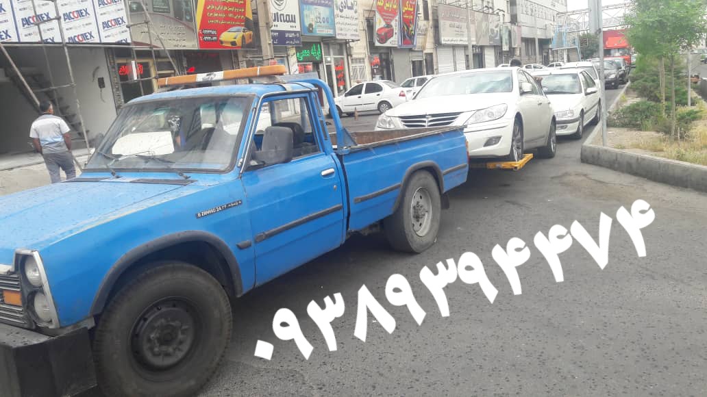 امداد خودرو احمد آباد مستوفی