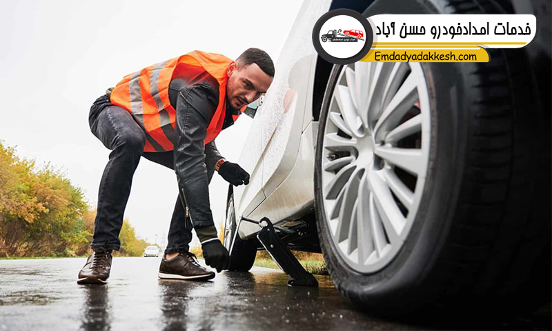 خدمات امدادخودرو حسن آباد