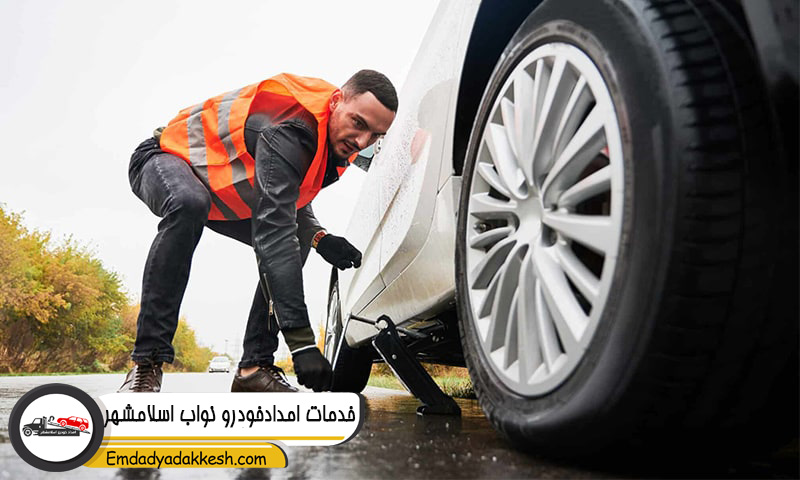 خدمات امدادخودرو نواب اسلامشهر