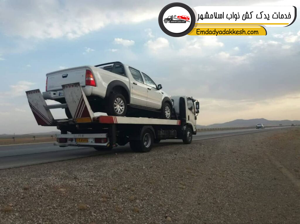 خدمات یدک کش نواب اسلامشهر